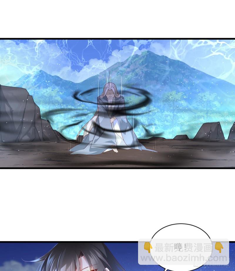 第292话 拔呀拔呀拔簪子9