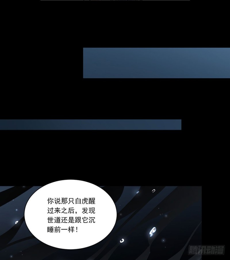 145.你们俩是什么关系？15