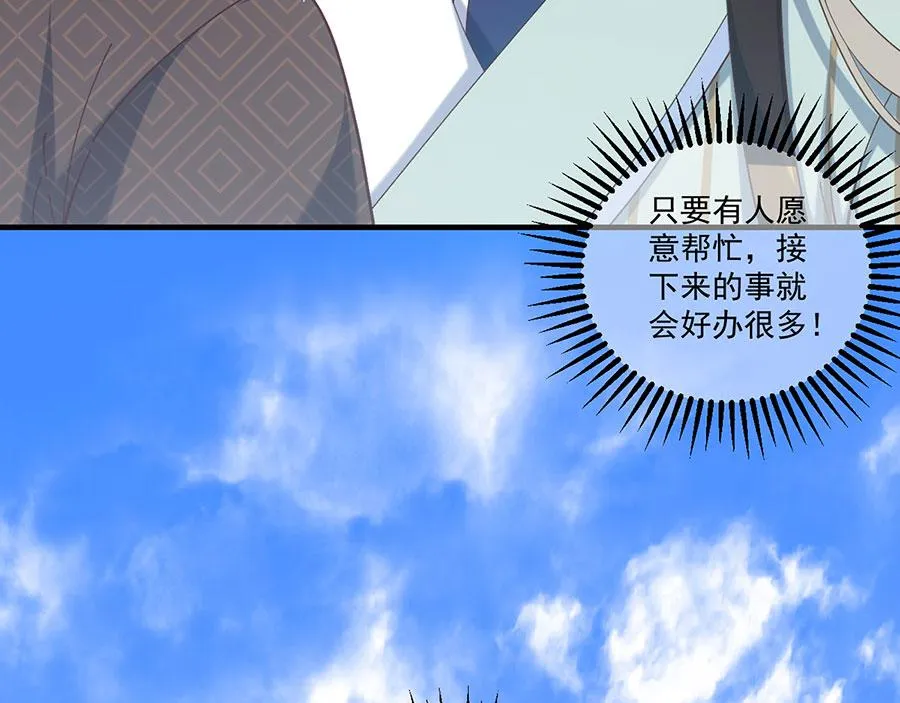 第449话 乱象52