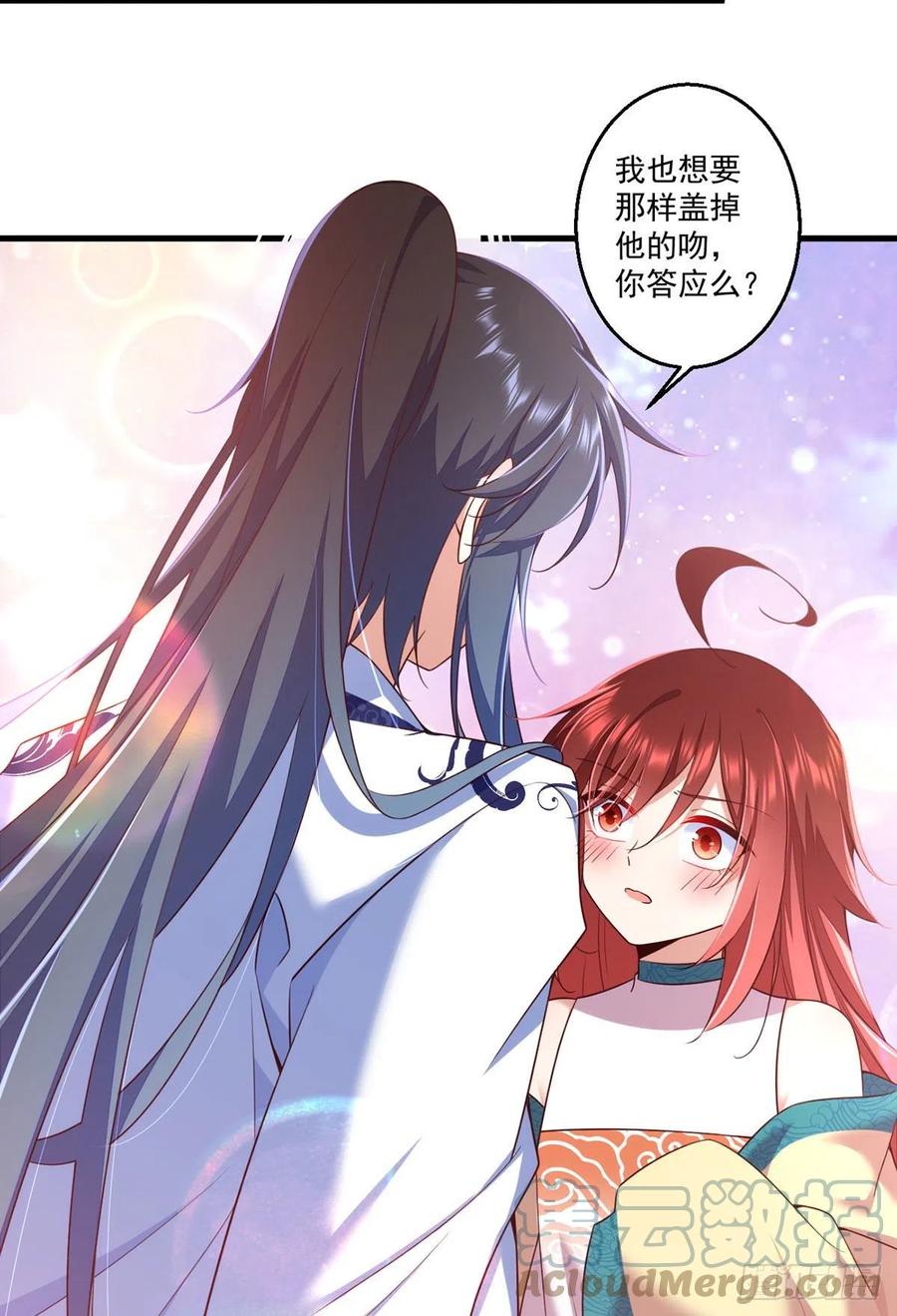 第332话 越陷越深20