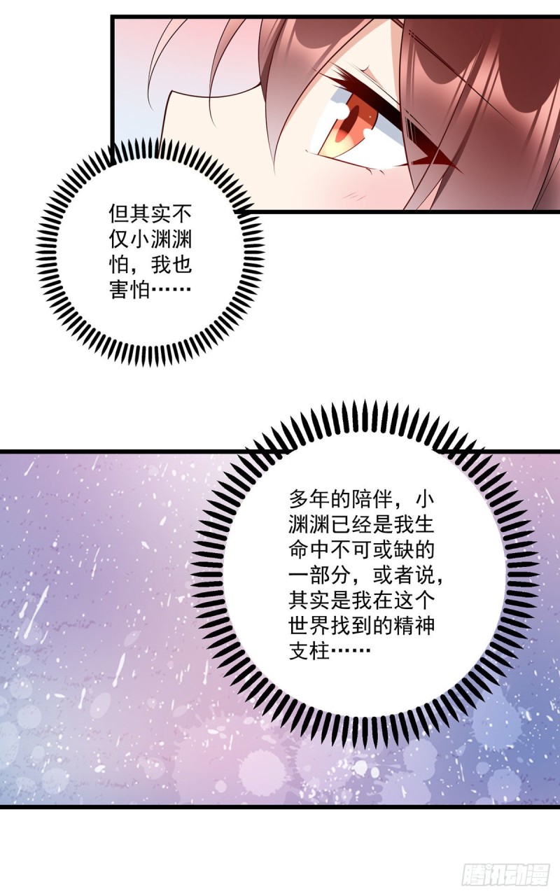 248.哄师父是门技术活29