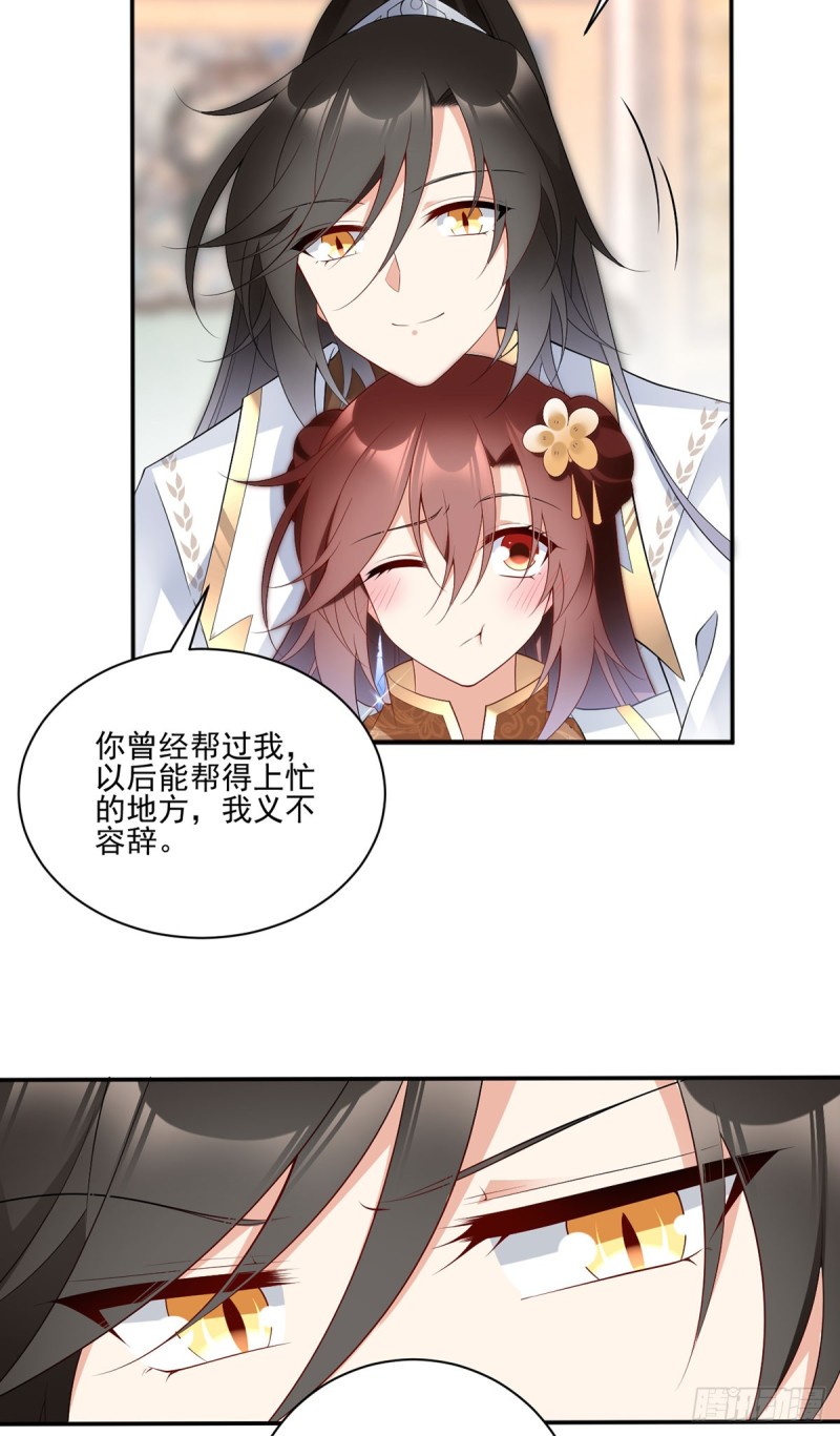 188.带着电的吻16