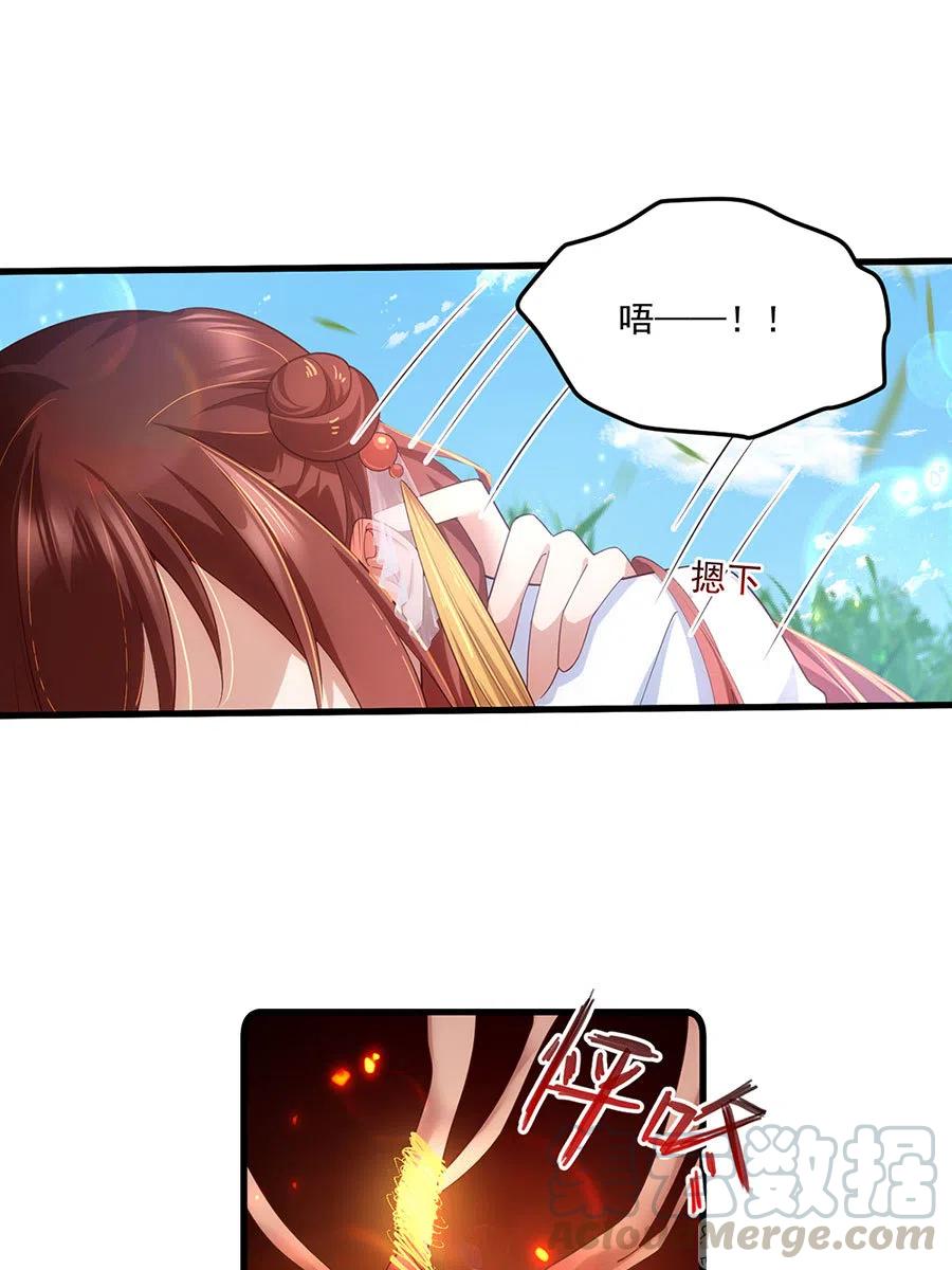 第302话 确定心意20