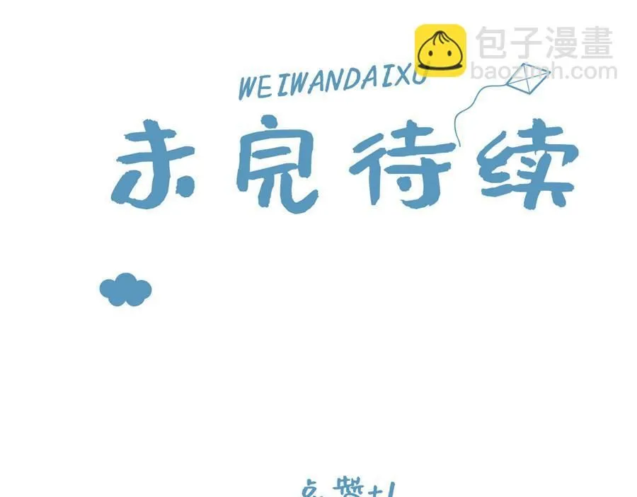 第475话 偷碎片103