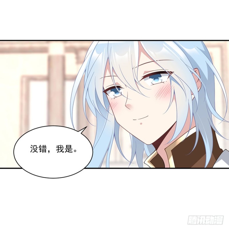 154.慕氏少主23