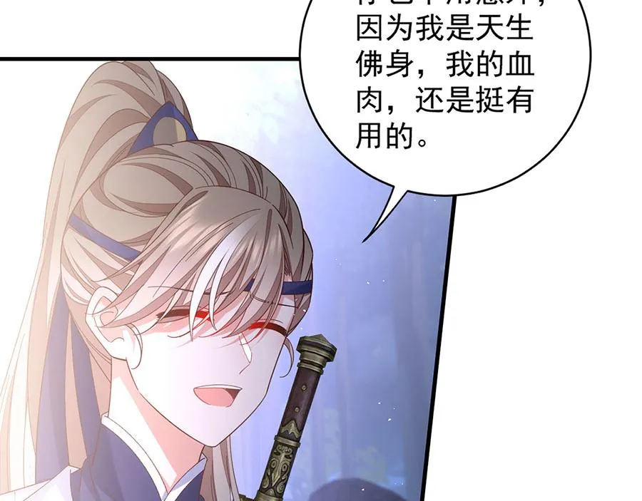第443话 浑身是宝53