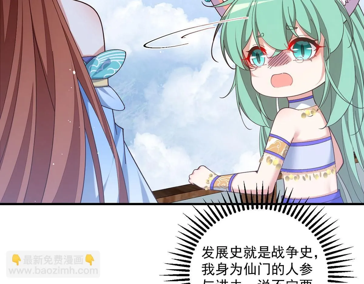 第474话 兽族之乱54