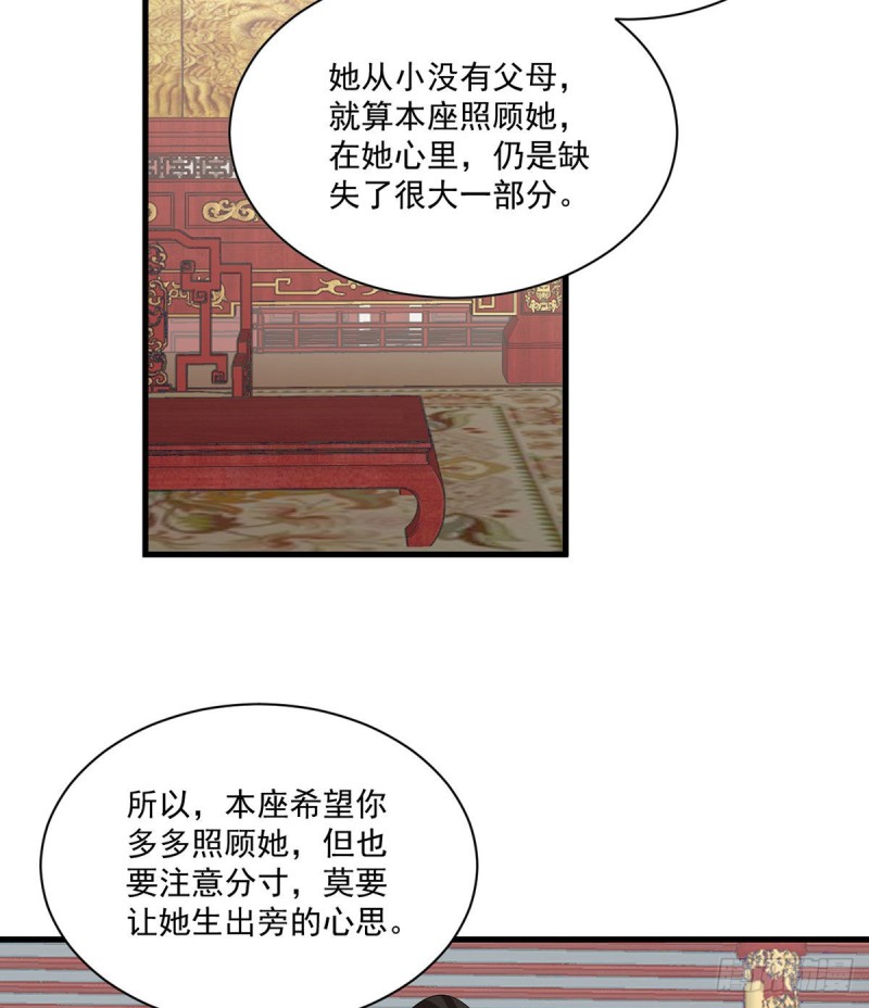 236.一段孽缘39