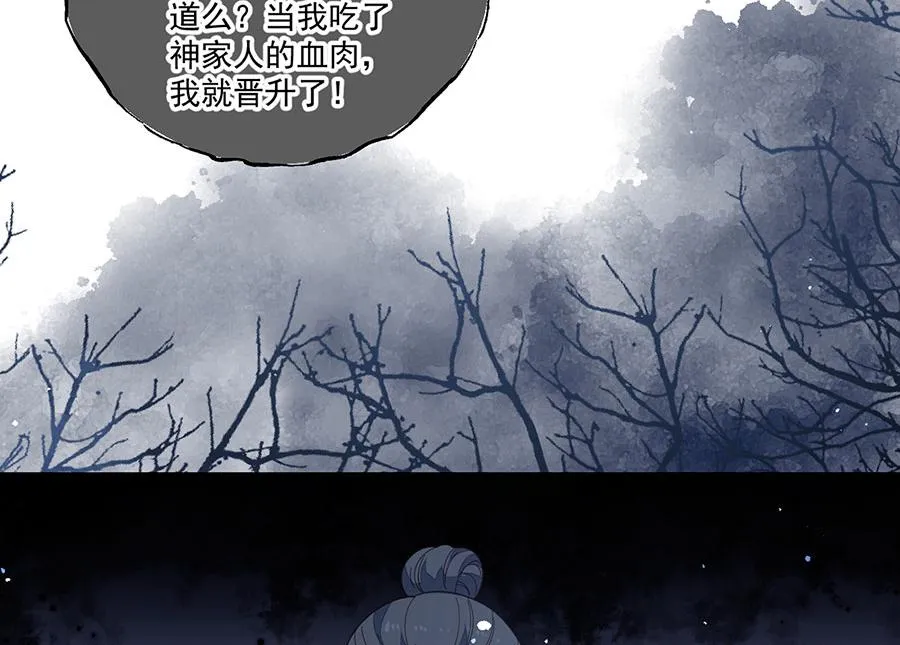 第451话 反水41