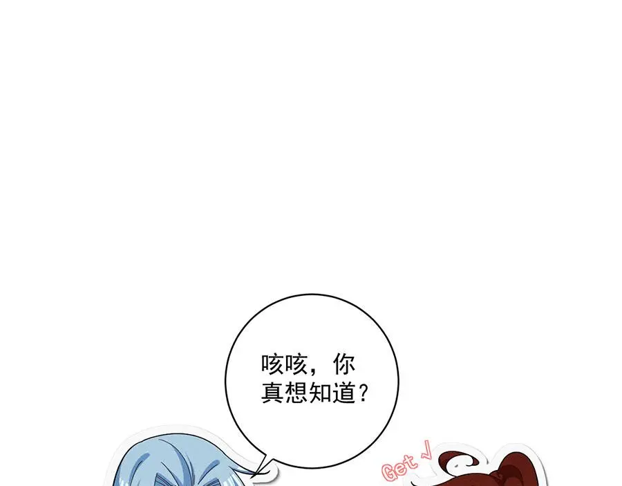 第494话 阶段结束83