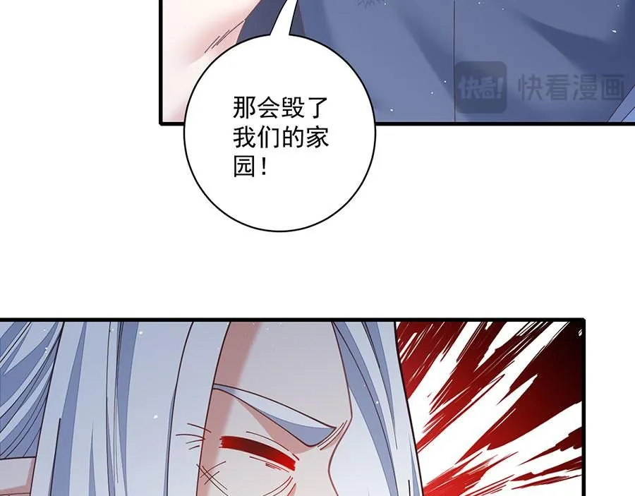 第482话 合作45