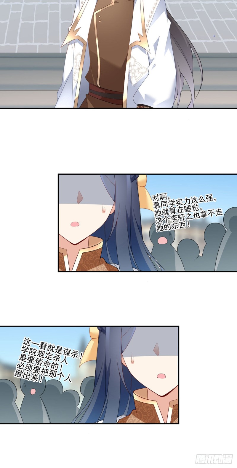 183.苏和悦顶罪13