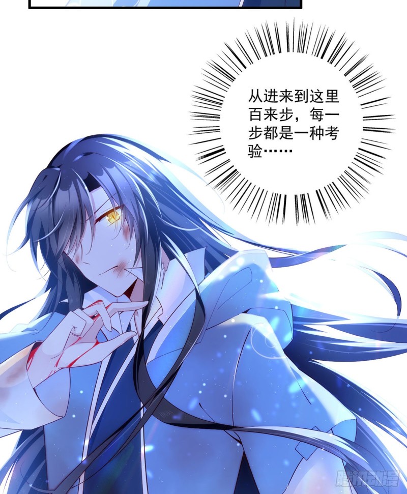 288.神剑悲鸣4
