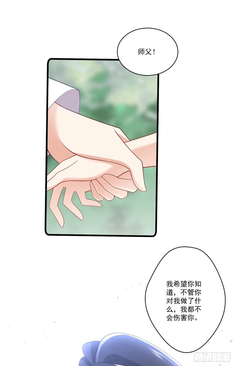 268.新的征程13