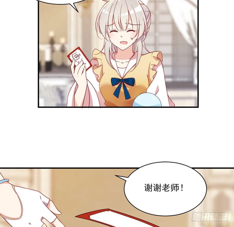 130.要被小渊渊发现了6