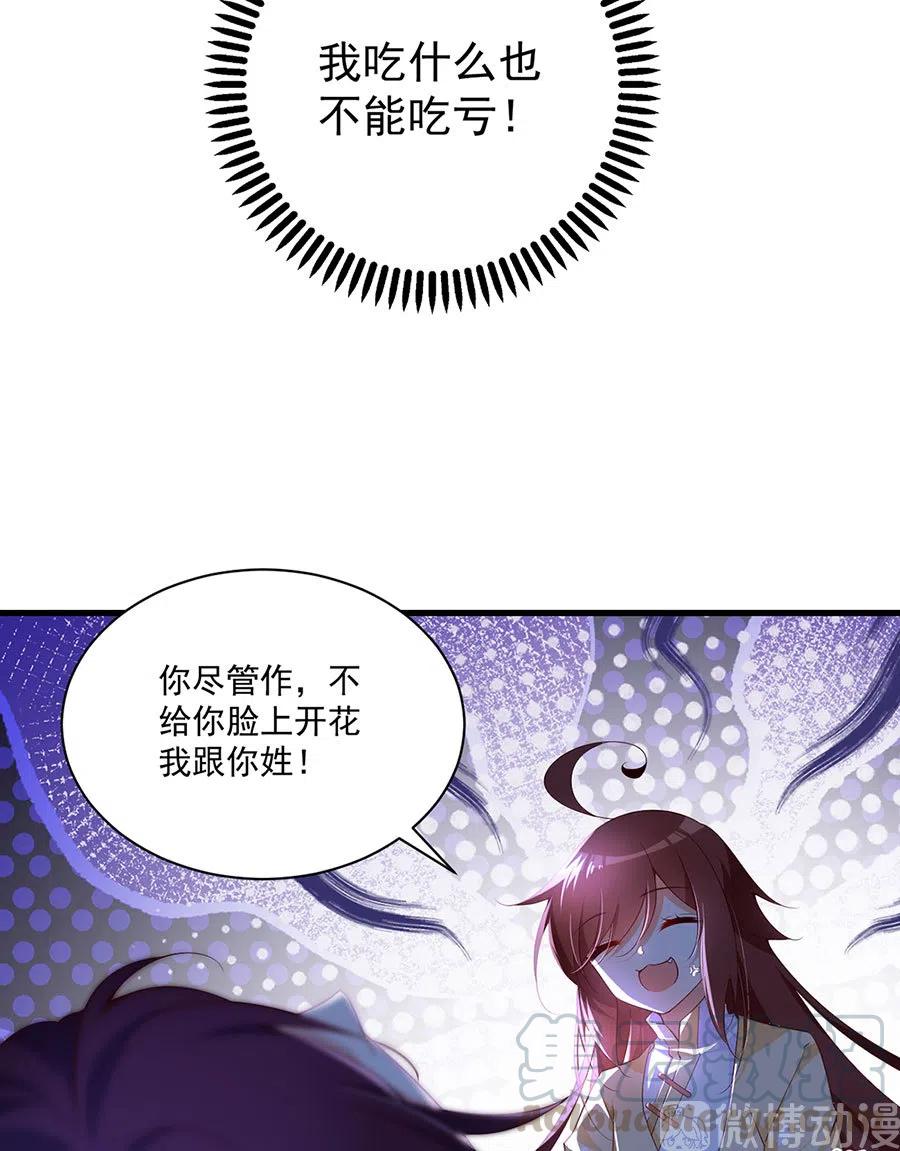 第296话 师徒终相见8