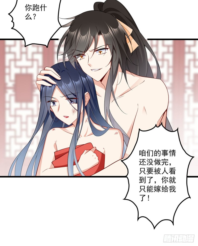 262.两个小渊渊8