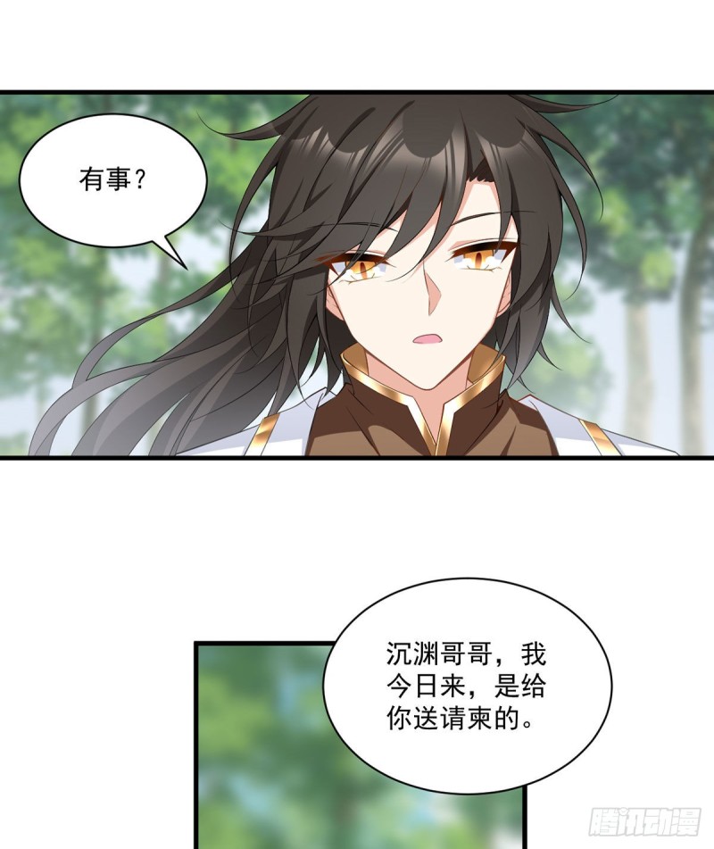 226.阴谋讯号26