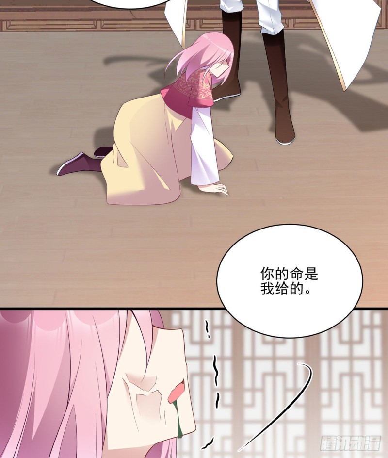 212.我是你的主人37