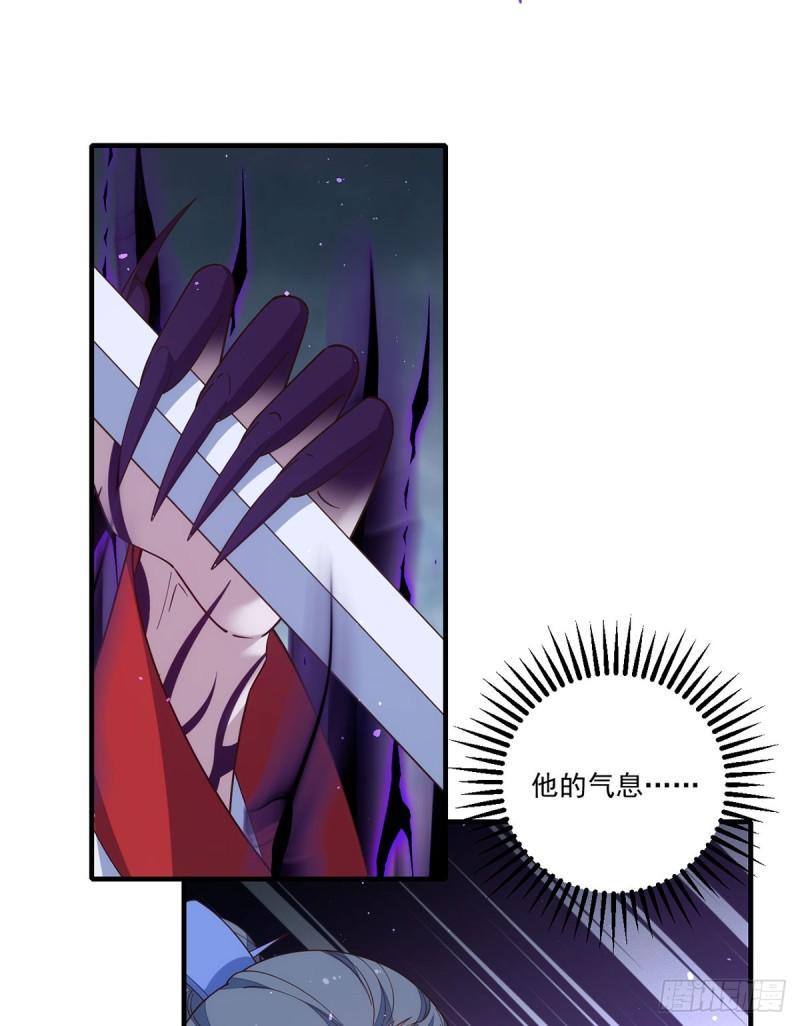 第405话 彻底魔化21