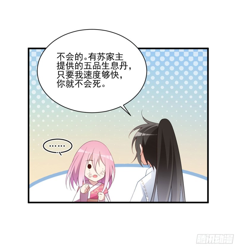 211.机会只有一次28