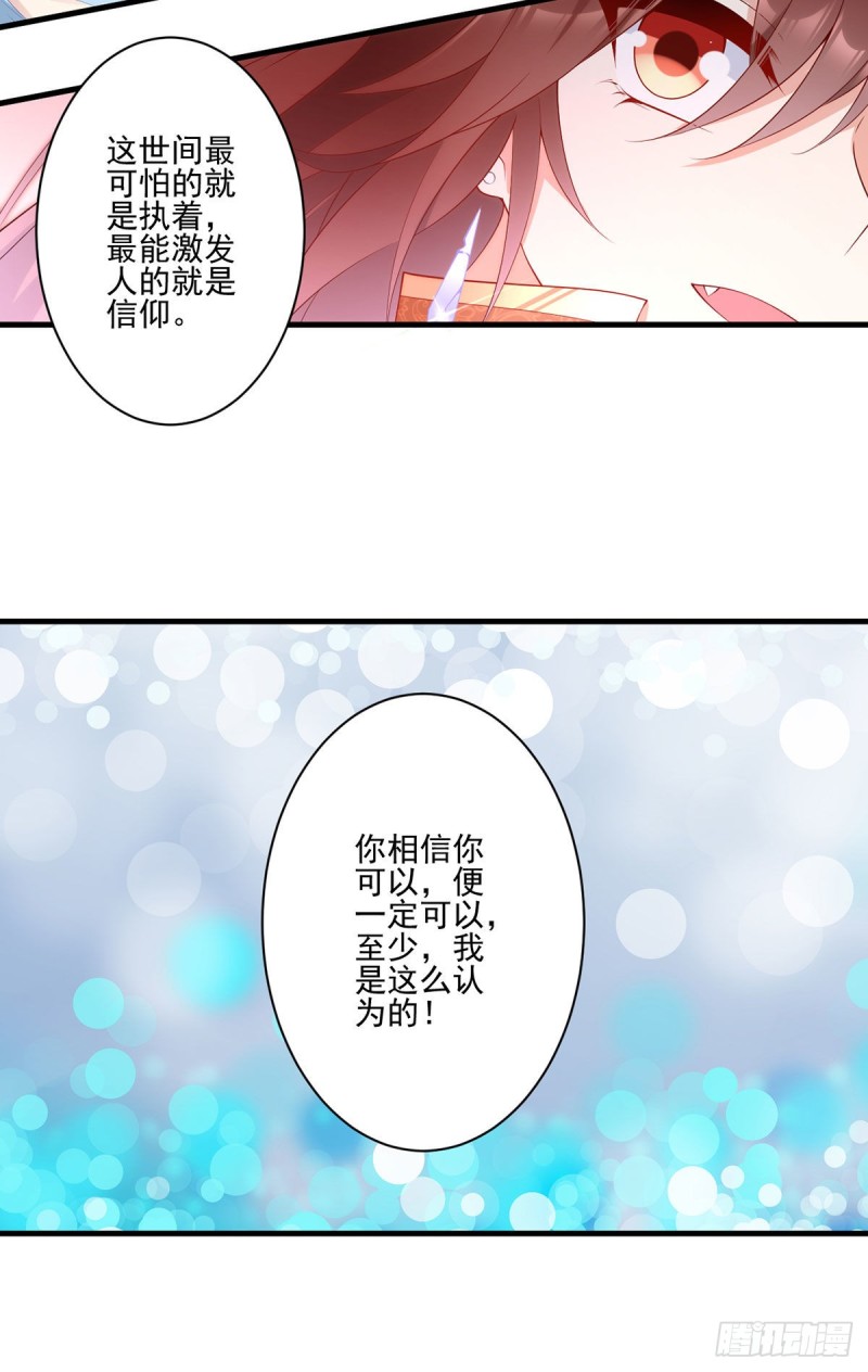 214.至深至纯元初18