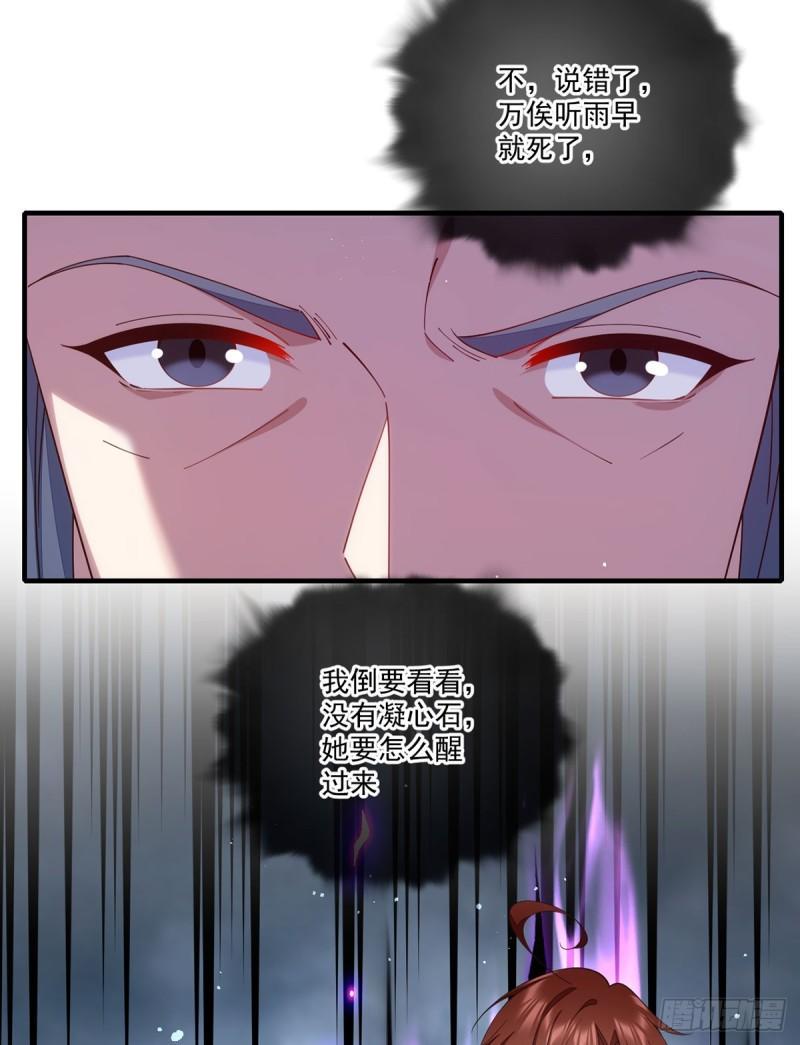 第405话 彻底魔化13