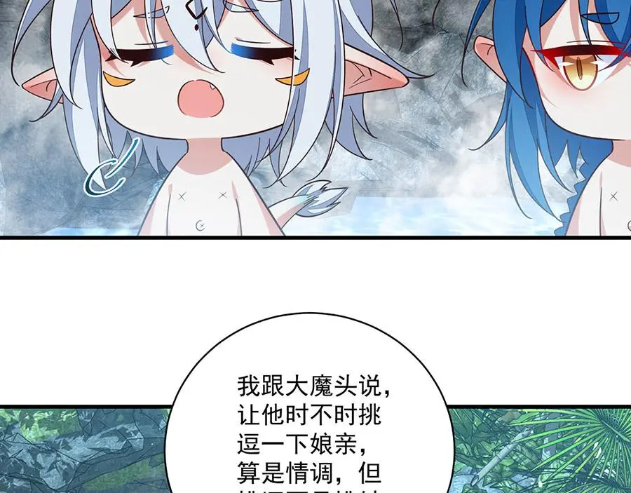 第492话 原来有解药的！42