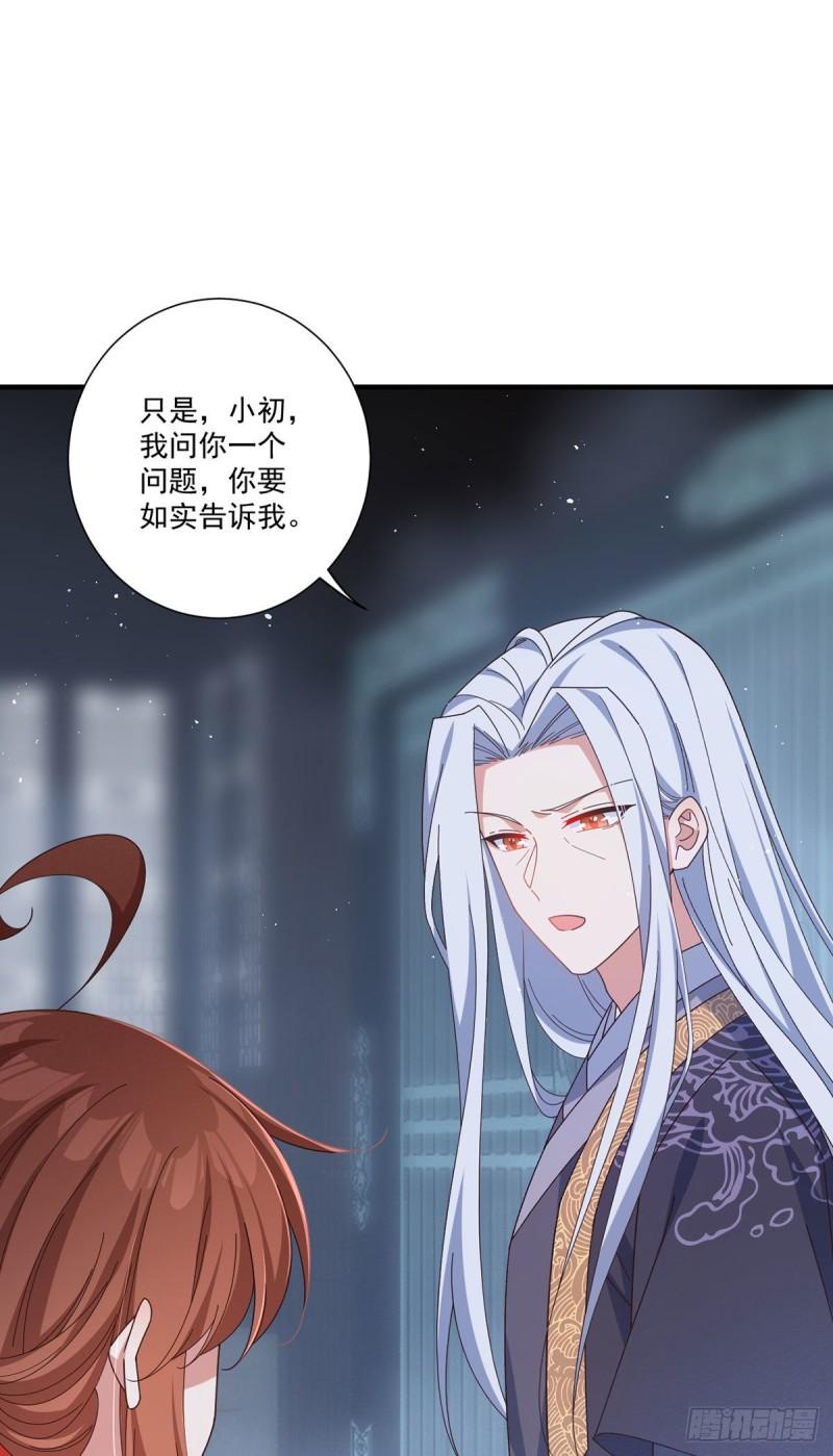 第379话 外公的态度25