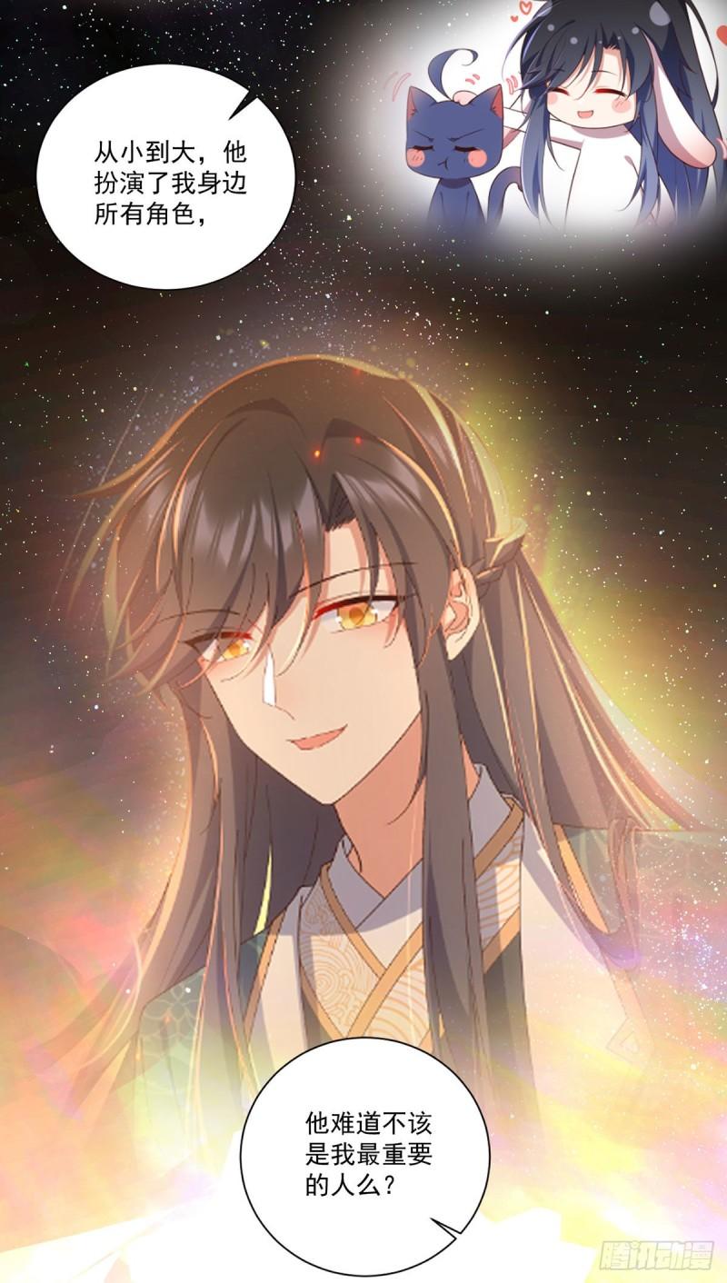 第376话 去鬼域救人！10