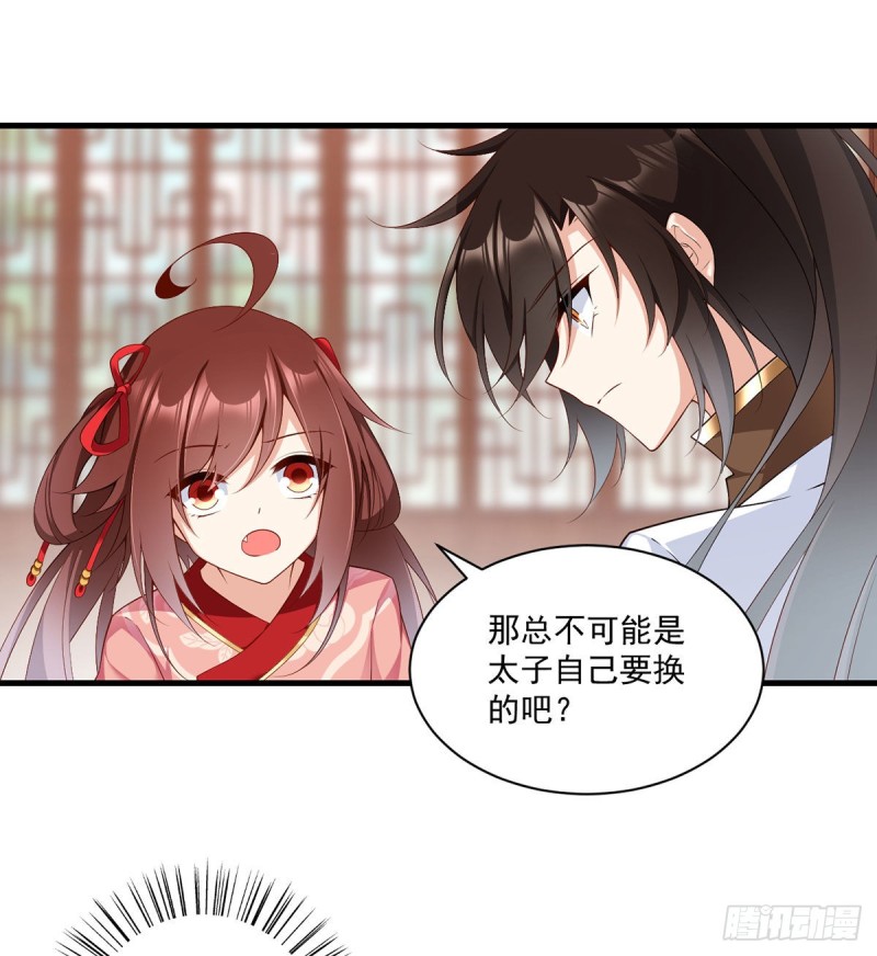 222.徒弟成年了！4