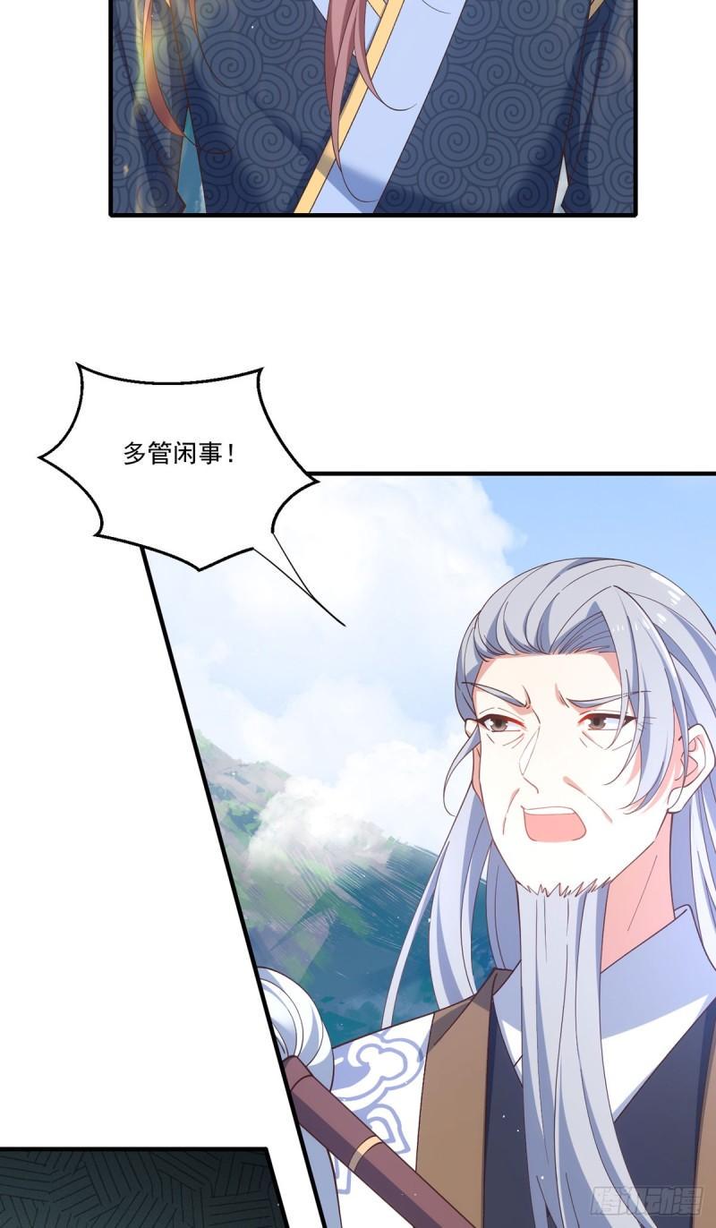 第404话 元之旭遇险24
