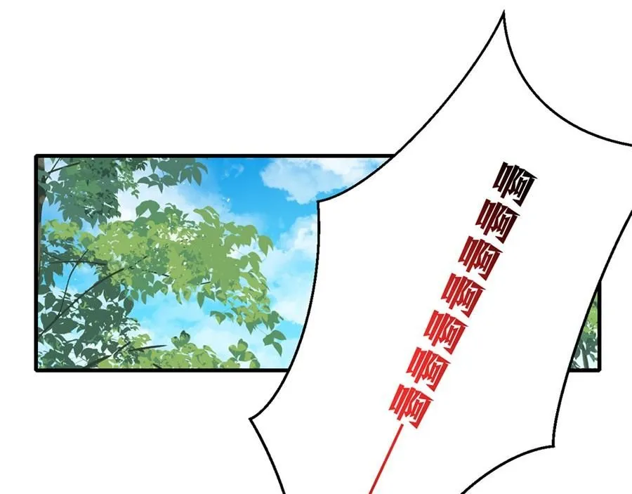 第471话 兽族小公主60