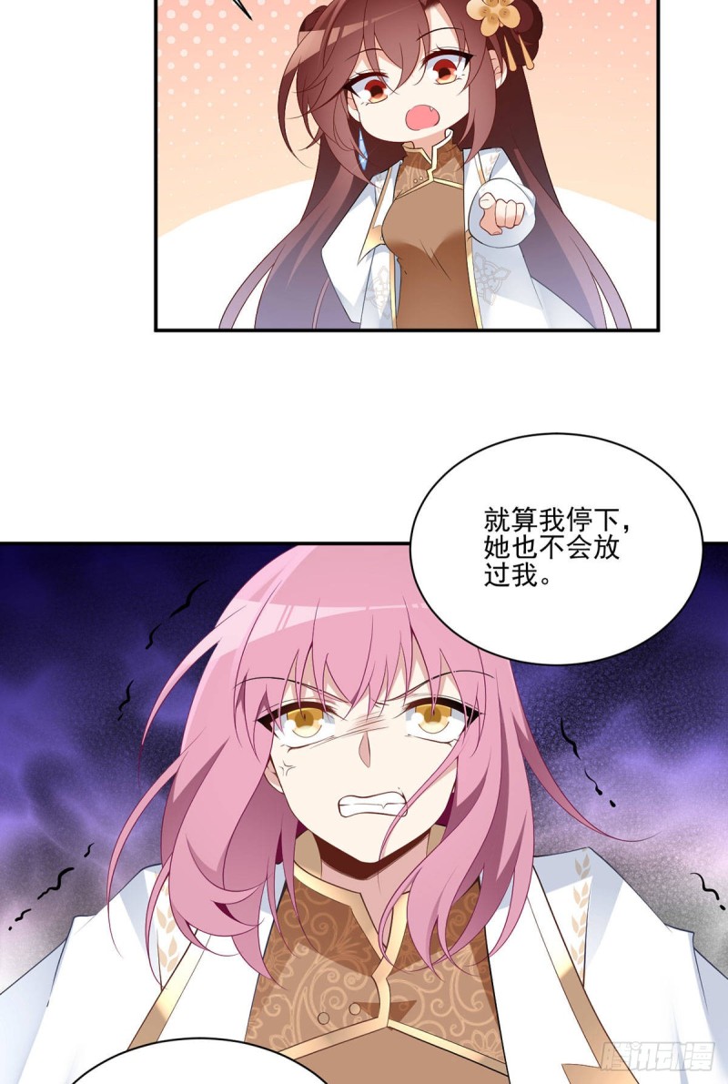 185.磕头道歉21