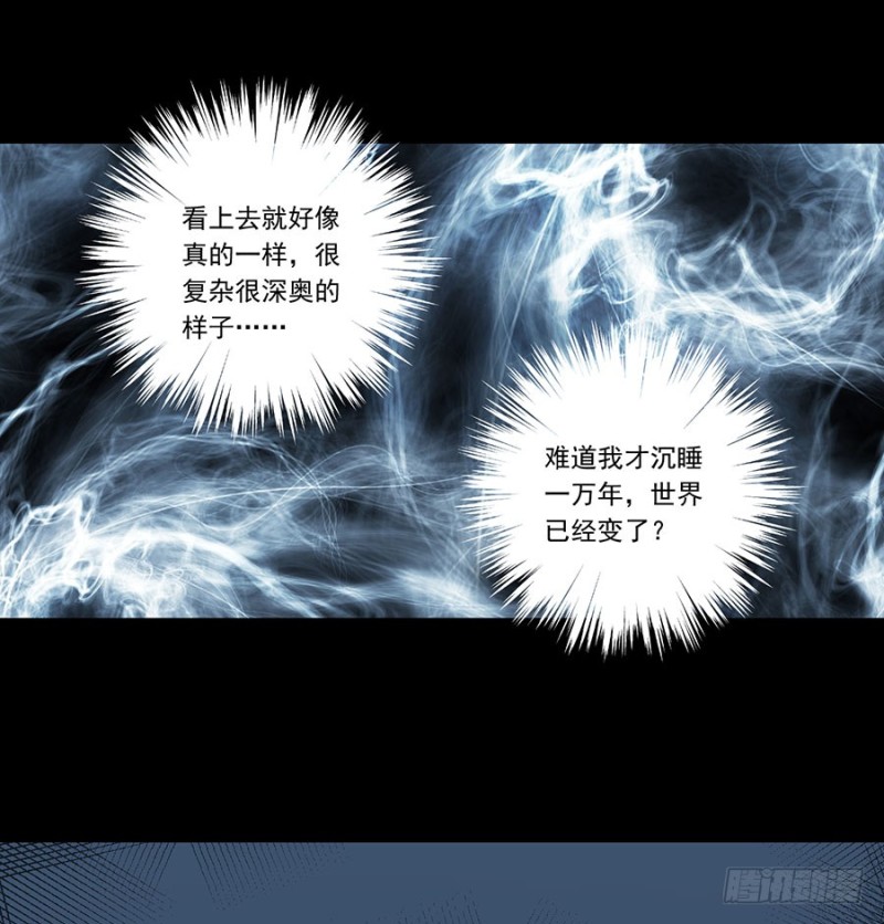 141.现代科学万岁！26