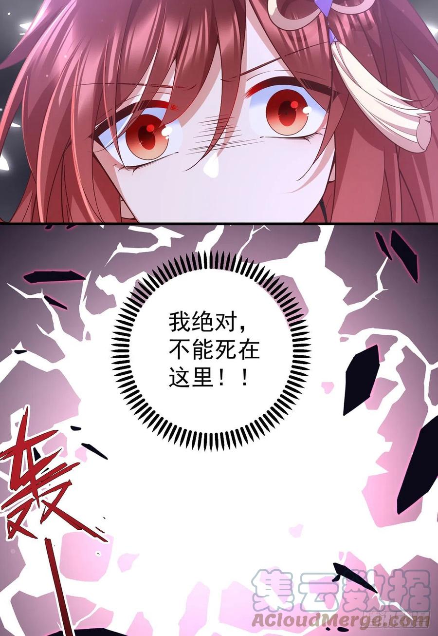 第323话 万恶侵袭30