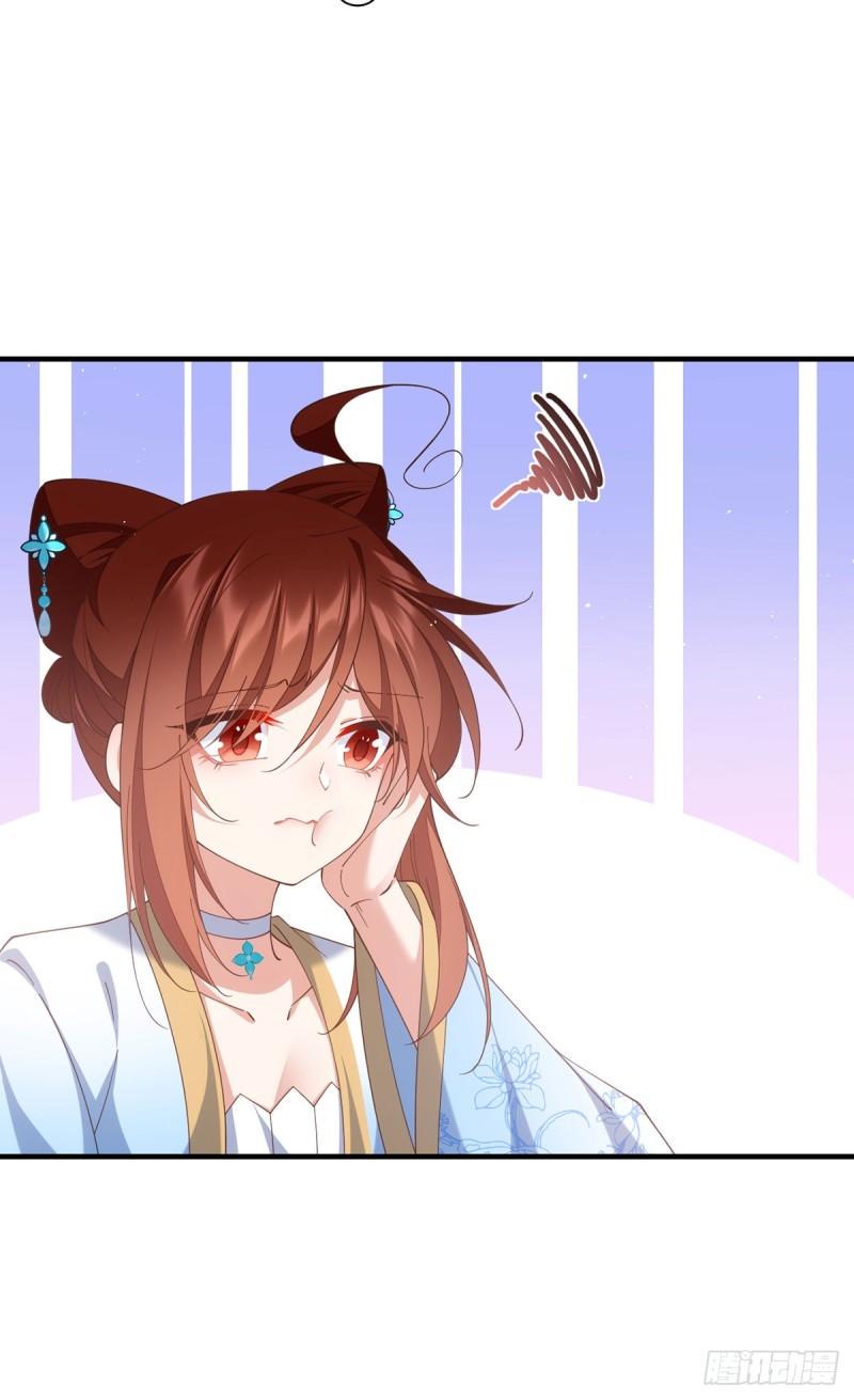 第416话 师徒间的糊弄文学21