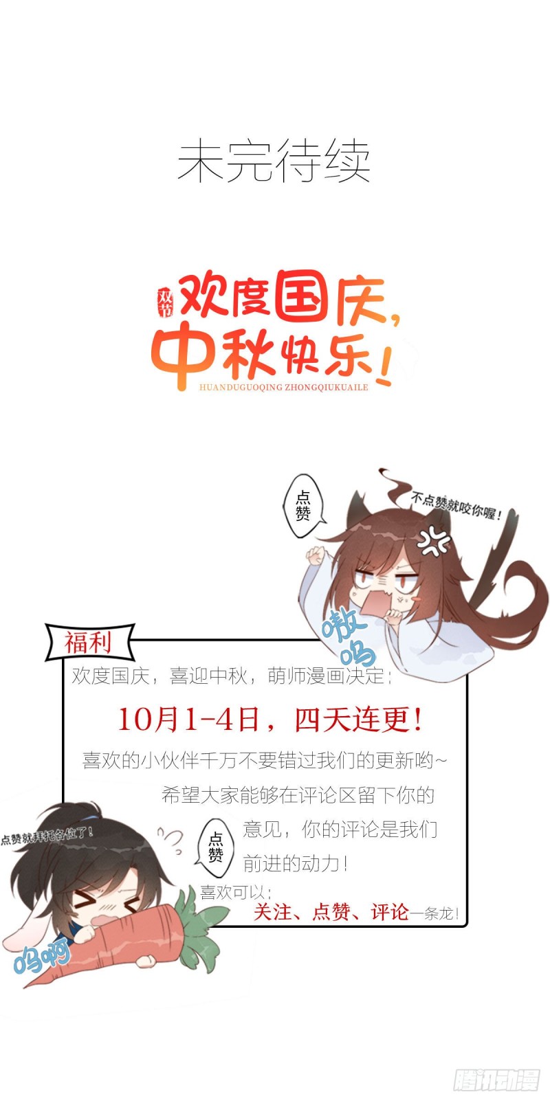 211.机会只有一次43