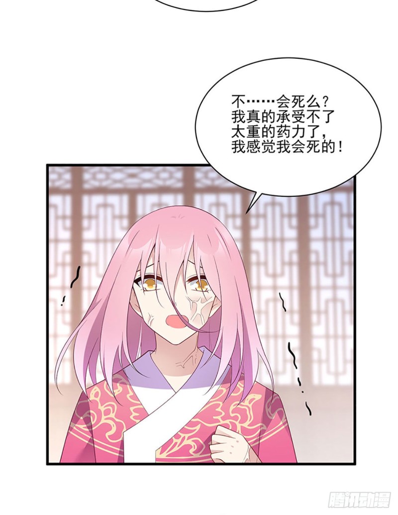 211.机会只有一次27