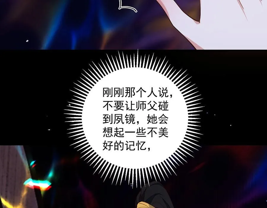 第463话 前世约定92