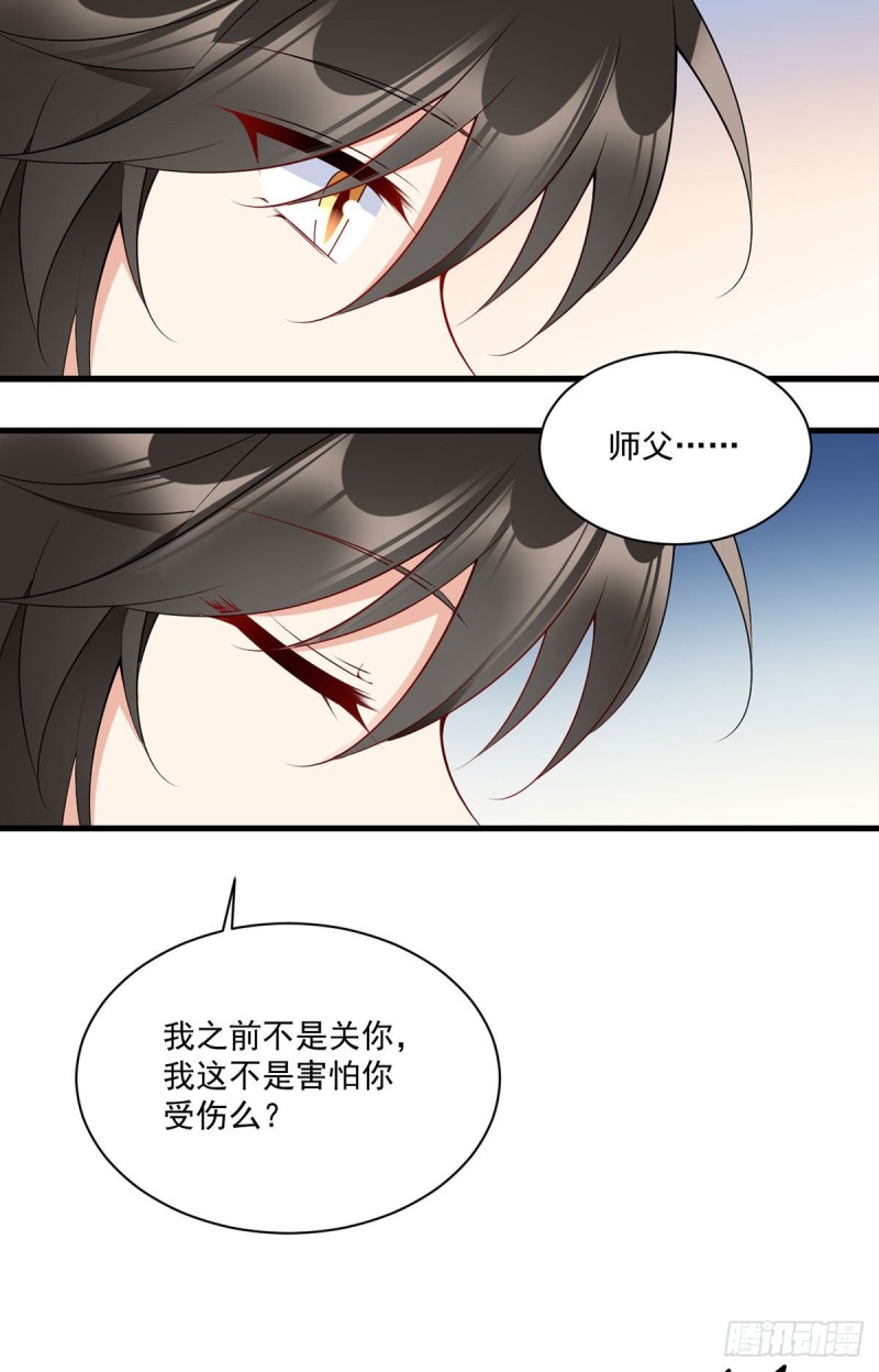 255.多出来的记忆5