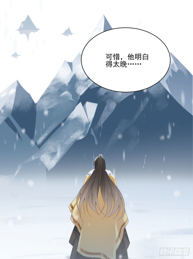 190.父亲的下落16