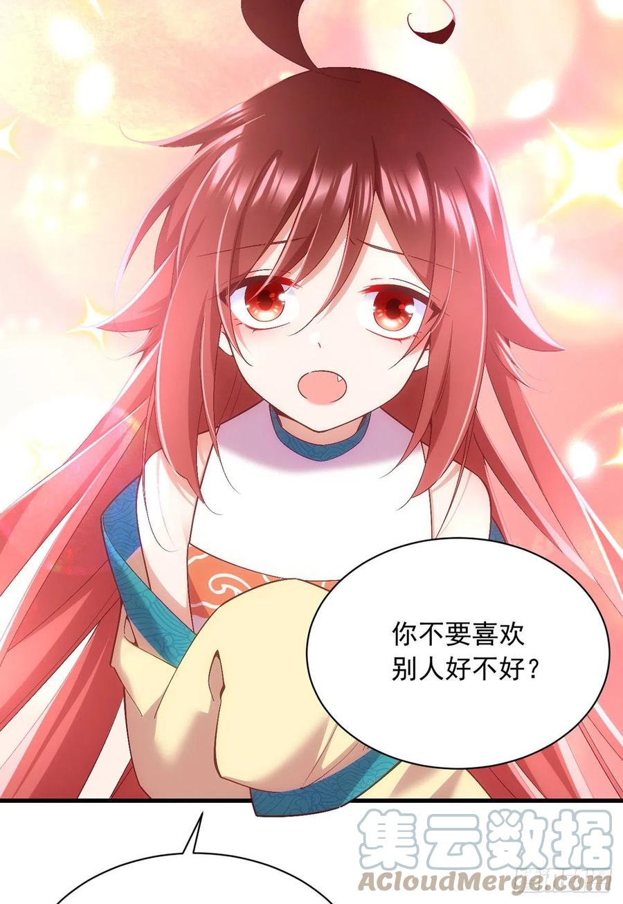 第327话 逆徒套路太多了！16