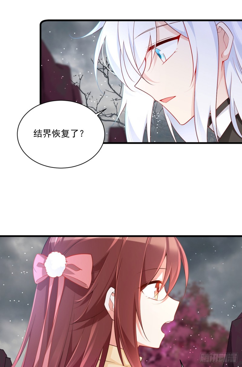 293找不到师父的徒弟心情很差16