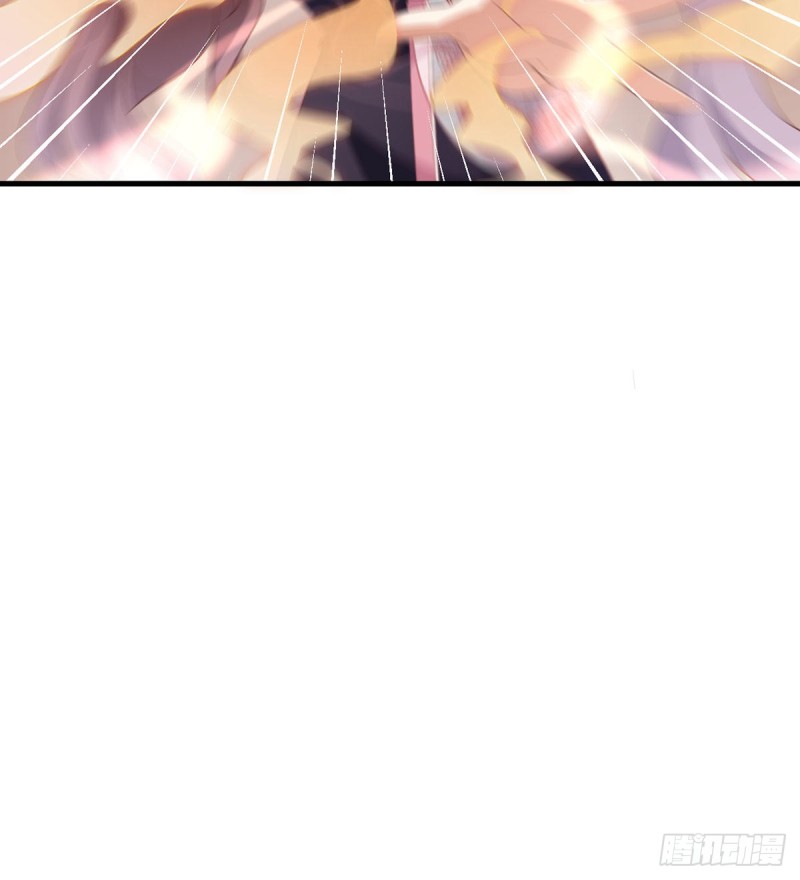 229.被魔君求娶了？！38