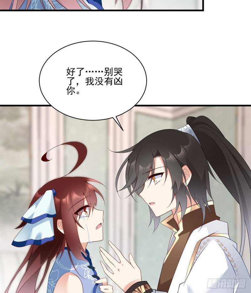 209.不听话的小孩要被打屁屁28