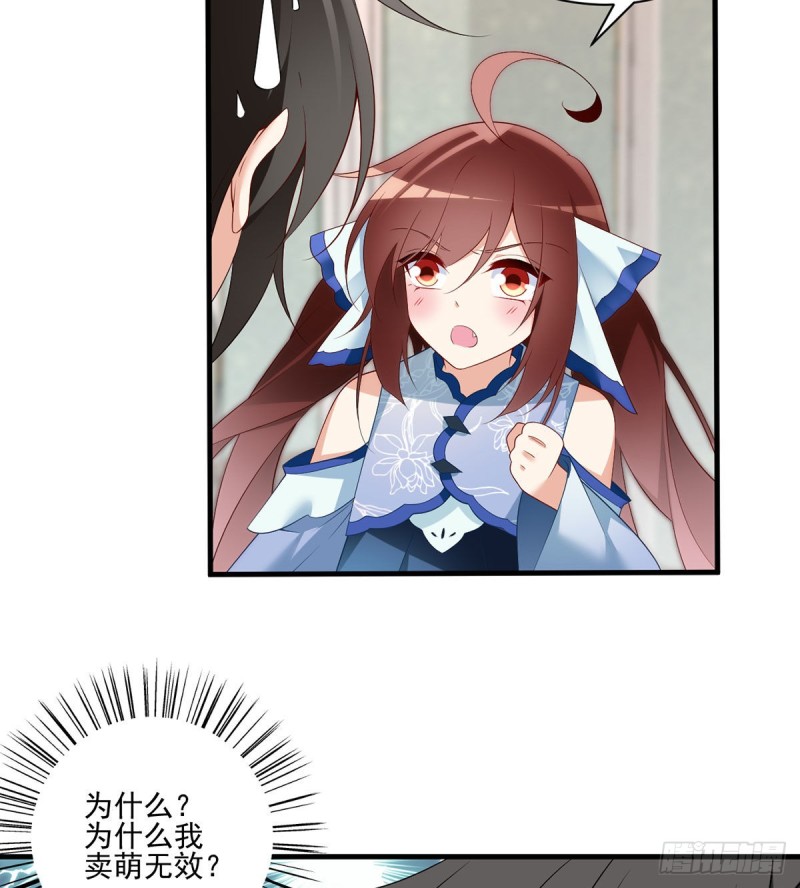 210.师父打徒弟天经地义5