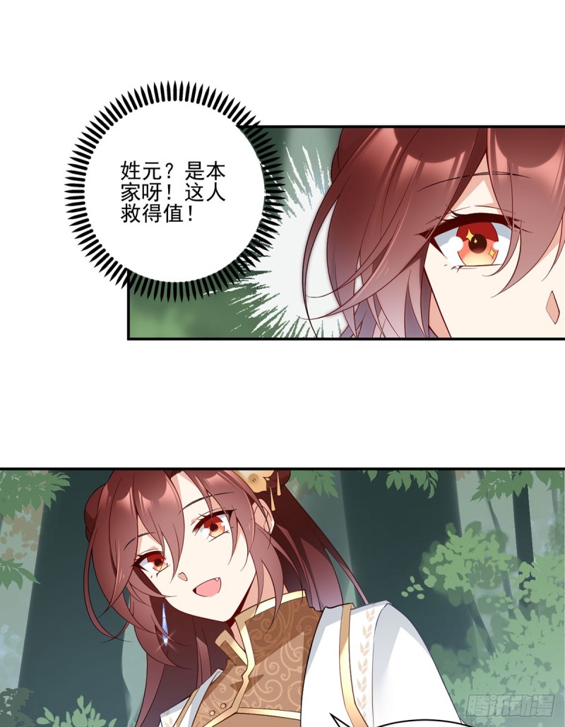 159.又破戒了16