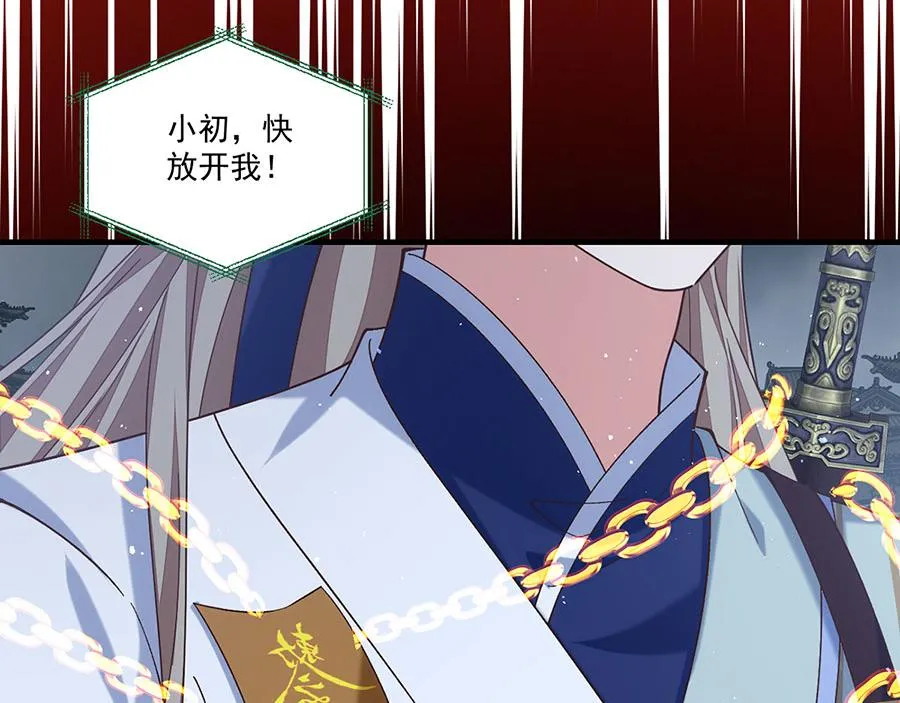 第451话 反水66