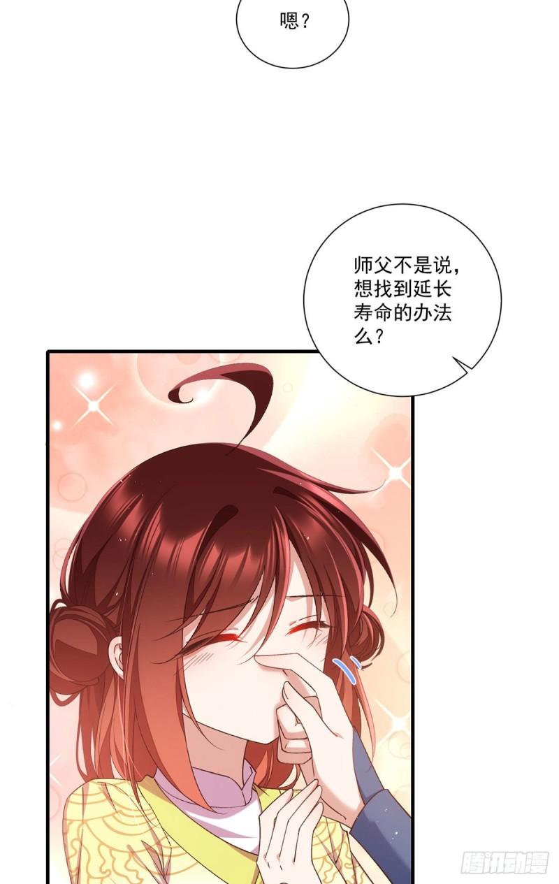 第360话 离别之吻10